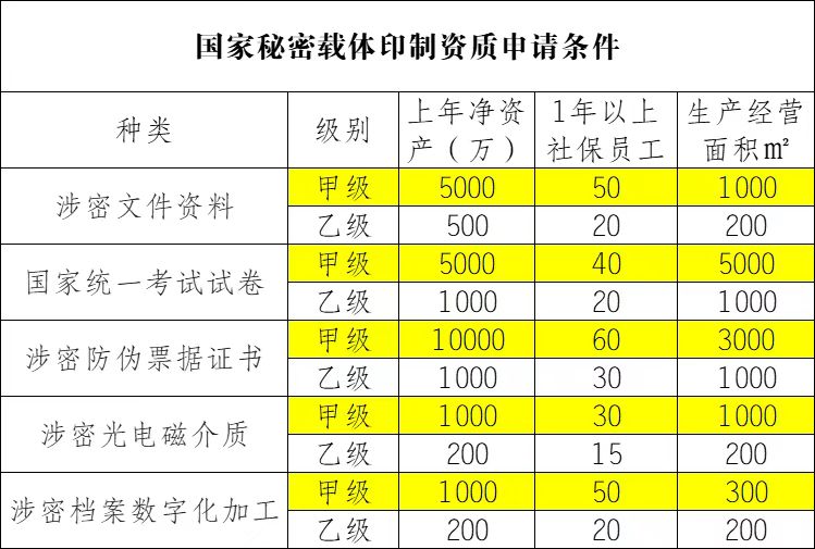 微信图片_20250402093833.jpg